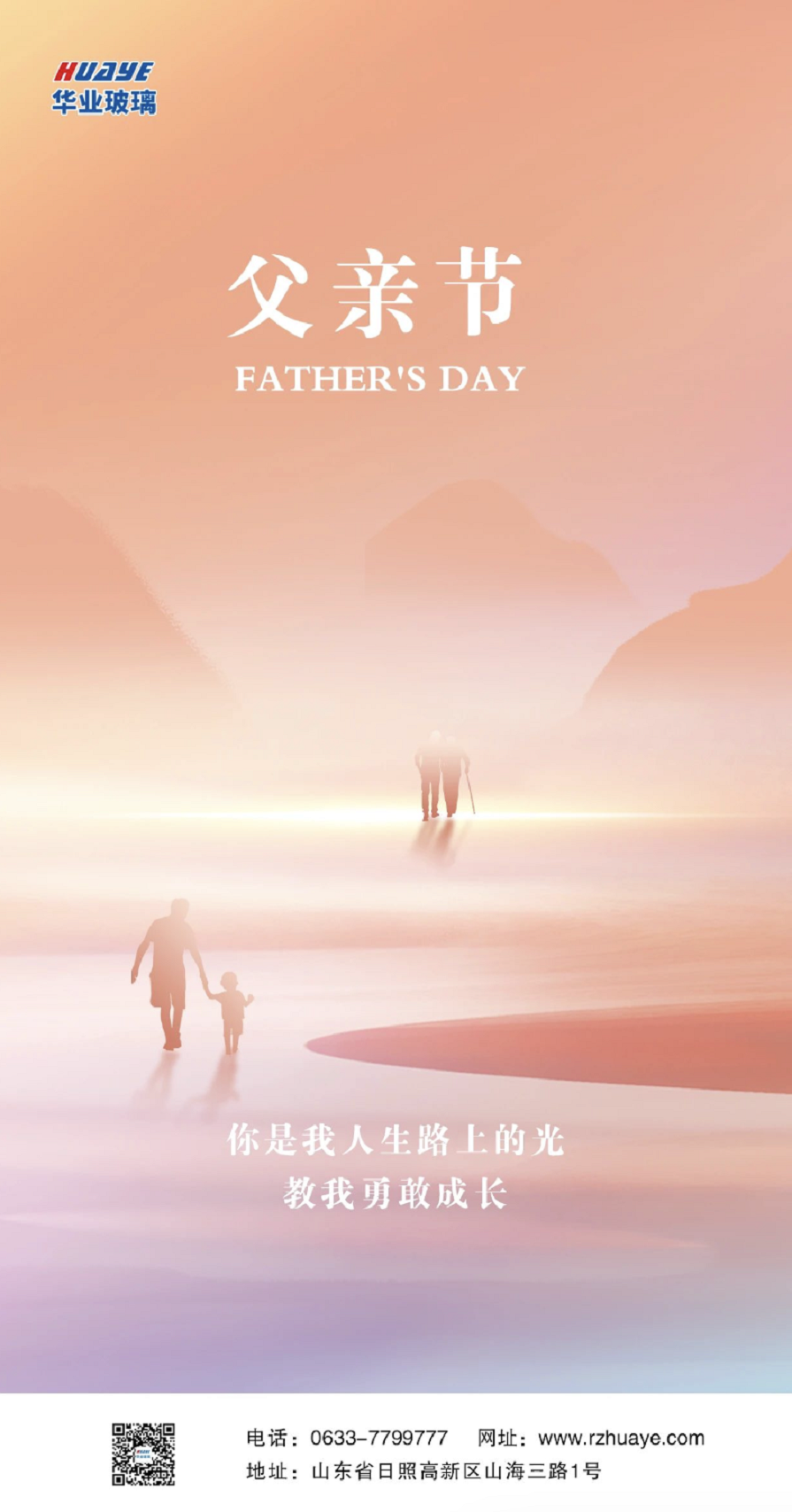 玻璃1 玻璃1