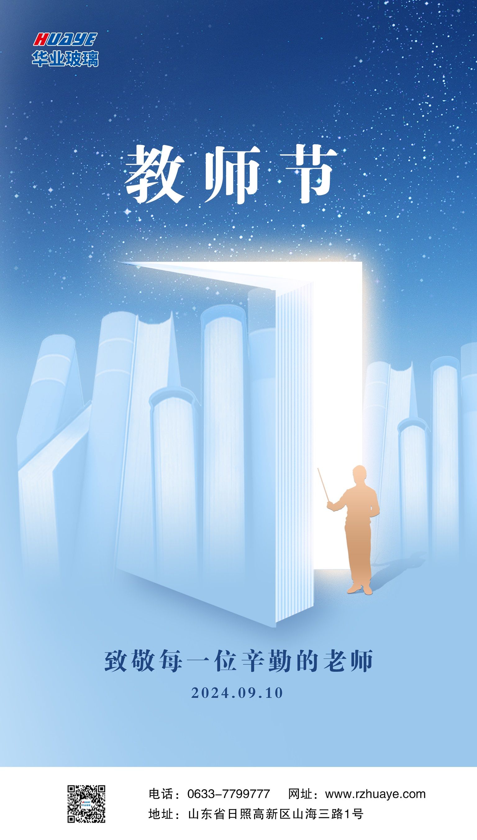 玻璃 玻璃